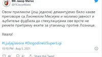 Javor neće Mesija