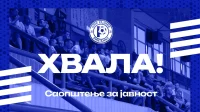 Radnikovo "hvala"