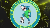 Potvrđeno pisanje našeg portala: Akademac i zvanično u Premijer ligi