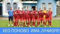 Nakon dugog niza godina ponovo oformljena juniorska selekcija FK Hercegovac Bileća!, Omladinska liga BiH - Jug
