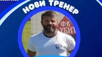 Dragomir Prodanović vodi ŽFK Ljubić